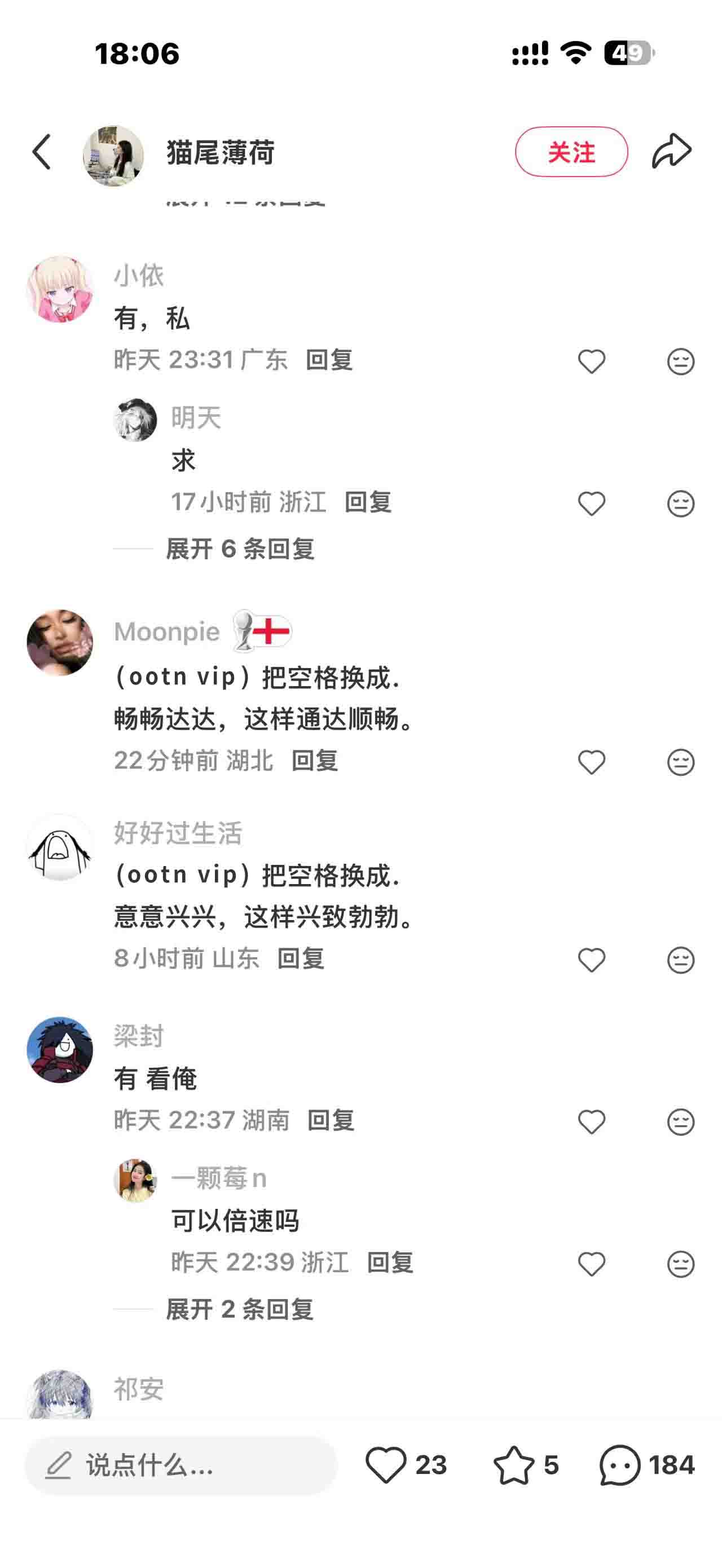 评论截图示例