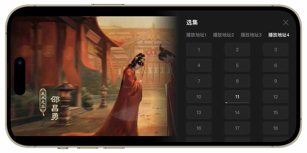功能展示3